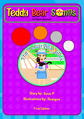 Teddy Bear Songs Book Set (Book)
